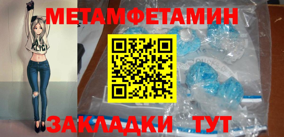 АМФЕТАМИН VHQ Коммунар