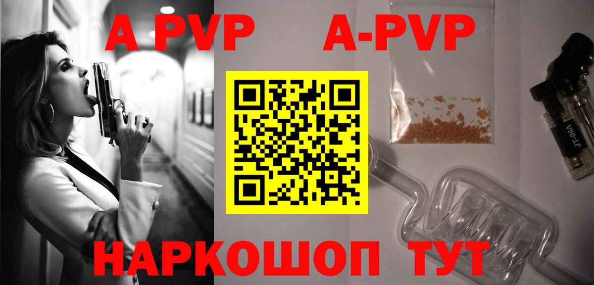 Коммунар  Alpha PVP СК КРИС  APVP СК  Вход с VPN  A PVP СК 