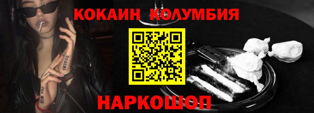 COCAIN 98% Коммунар