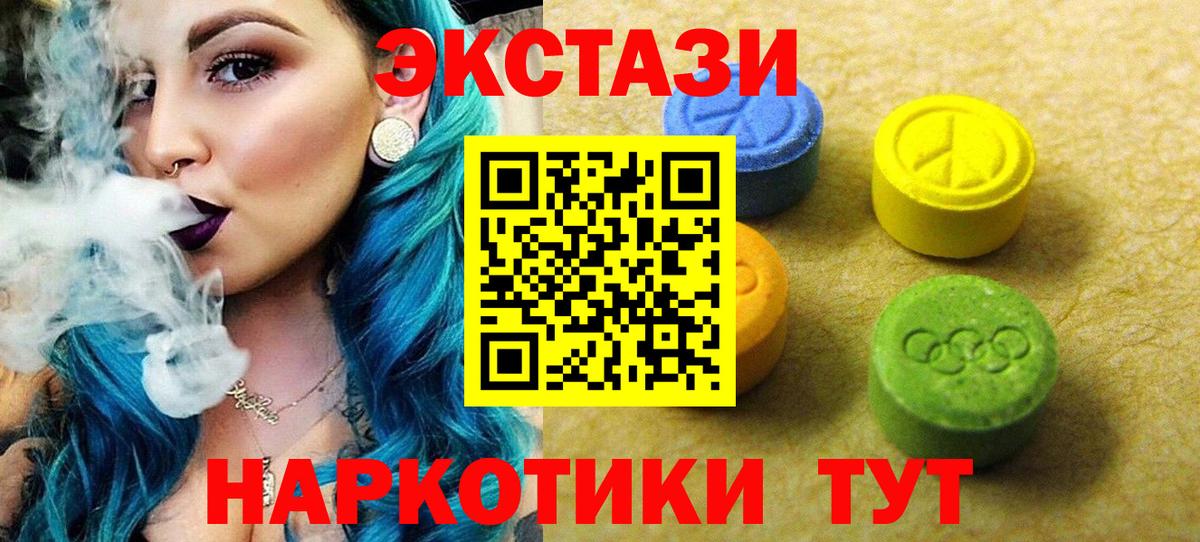 Экстази диски Коммунар