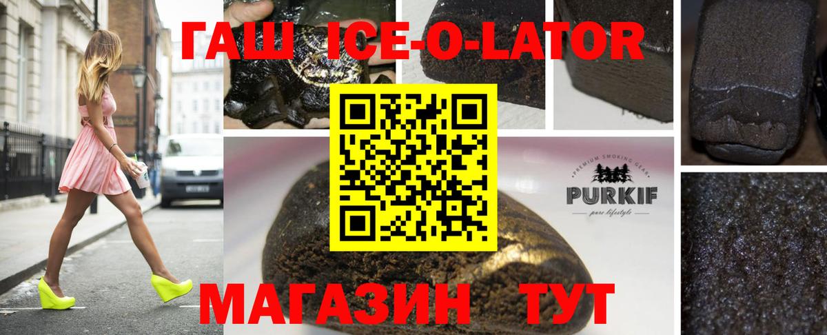 Бутират Коммунар