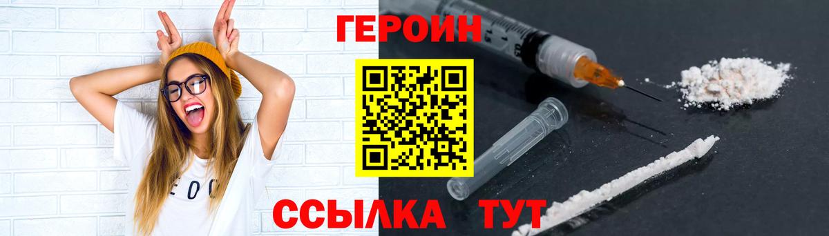 Героин Heroin  Героин  Коммунар  Вход с VPN 