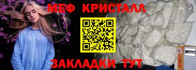 стафф Бузулук