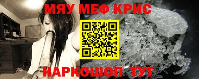 стафф Бузулук