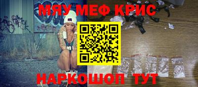 прущие крисы Будённовск