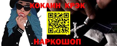 прущие крисы Будённовск