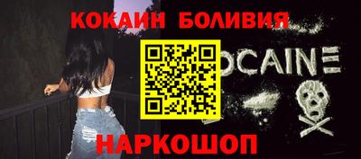 стафф Бузулук