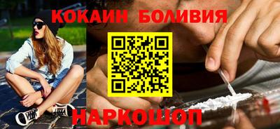 стафф Бузулук