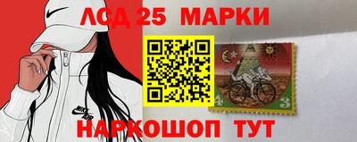 стафф Бузулук