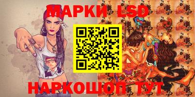 стафф Бузулук