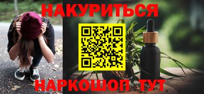 тгк Бугуруслан