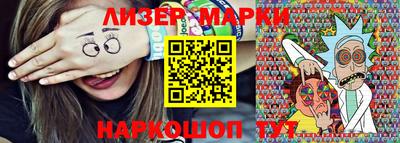 стафф Бузулук