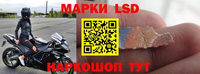стафф Бузулук
