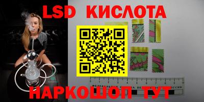 стафф Бузулук