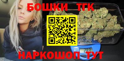 стафф Бузулук