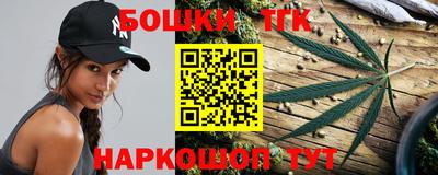 тгк Бугуруслан
