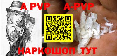 стафф Бузулук