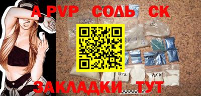 прущие крисы Будённовск