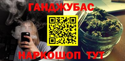 стафф Бузулук