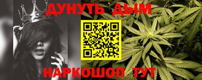 стафф Бузулук