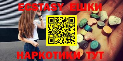 тгк Бугуруслан