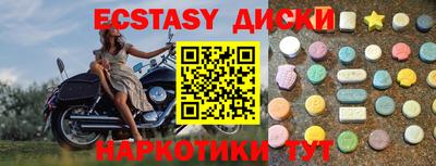 прущие крисы Будённовск