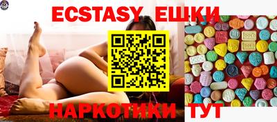 тгк Бугуруслан