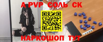 стафф Бузулук