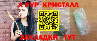 прущие крисы Будённовск