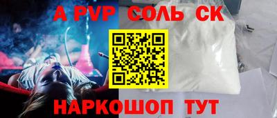 тгк Бугуруслан