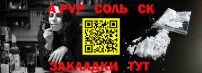 тгк Бугуруслан