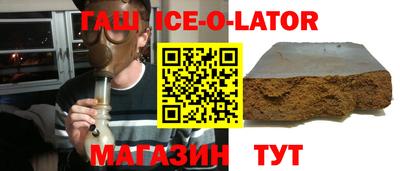 прущие крисы Будённовск