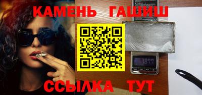 стафф Бузулук