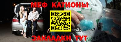 стафф Бузулук