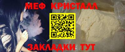 тгк Бугуруслан
