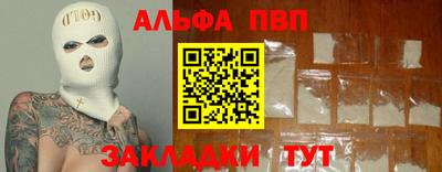 тгк Бугуруслан