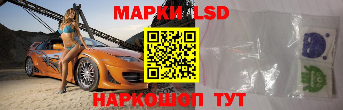 Коммунар  Лсд 25 экстази ecstasy  LSD-25 экстази кислота  Вход с VPN 