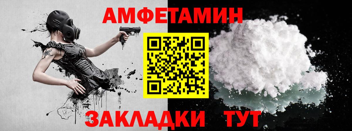 Первитин пудра  Метамфетамин  Вход с VPN  Коммунар  Первитин пудра 