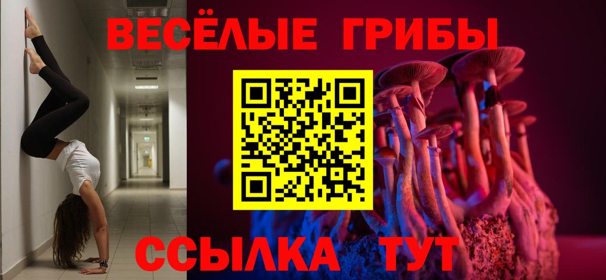 Меф МЯУ МЯУ кристаллы  MDMA  Коммунар  Гашиш  МАРИХУАНА  Вход с VPN 