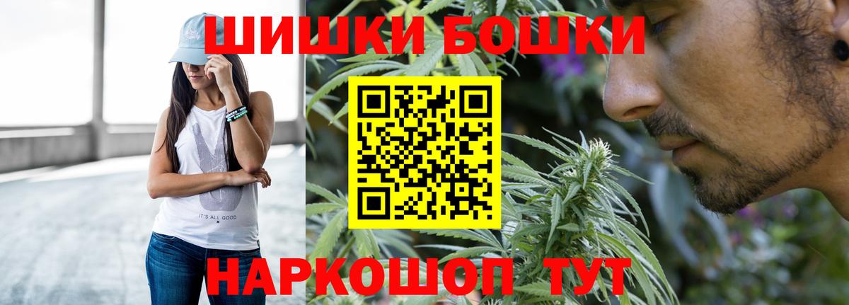 Коммунар  Марихуана AK-47  Вход с VPN  Бошки марихуана семена  МАРИХУАНА Ganja 